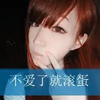 6686体育官网中级作者迁就你一生